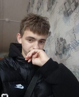 Саня
