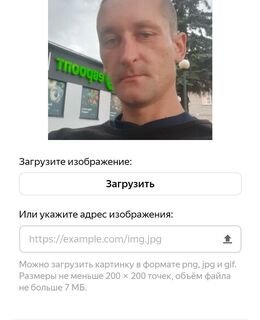 Сергей