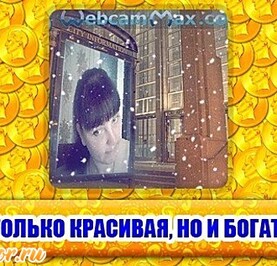 Елена Добриднева