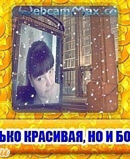 Елена Добриднева