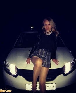 Александра