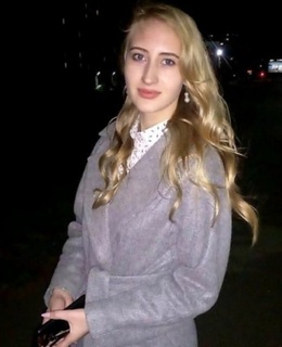 Александра