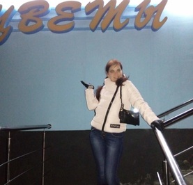 Лана