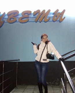 Лана