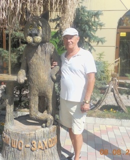 Евгений