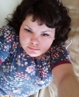Карина
