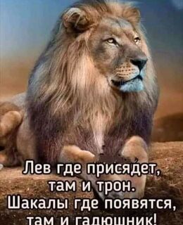 Виктор