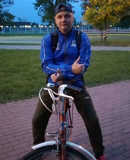 Юра