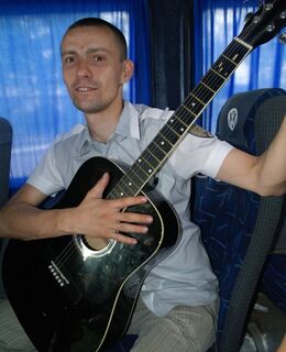 сергей